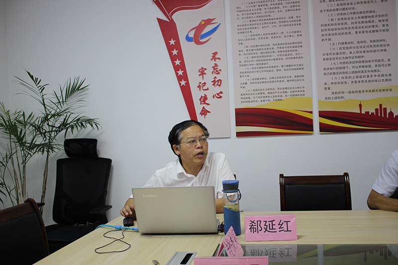 屯溪城建投公司黨支部舉辦“不忘初心、牢記使命”主題教育專題輔導(dǎo)